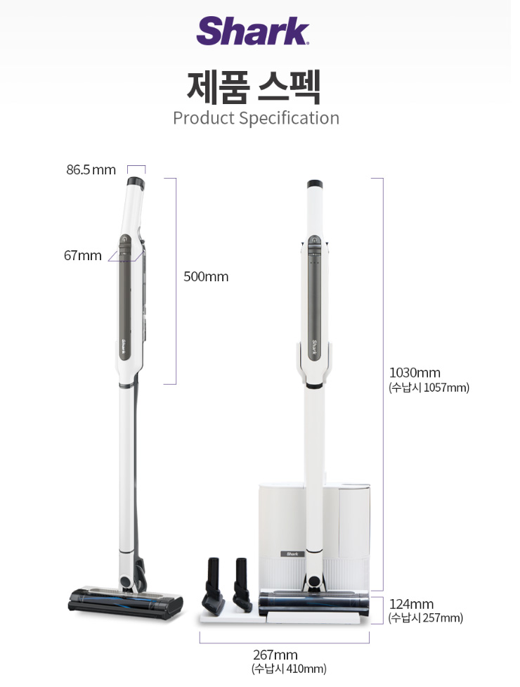 샤크에보파워무선청소기스펙