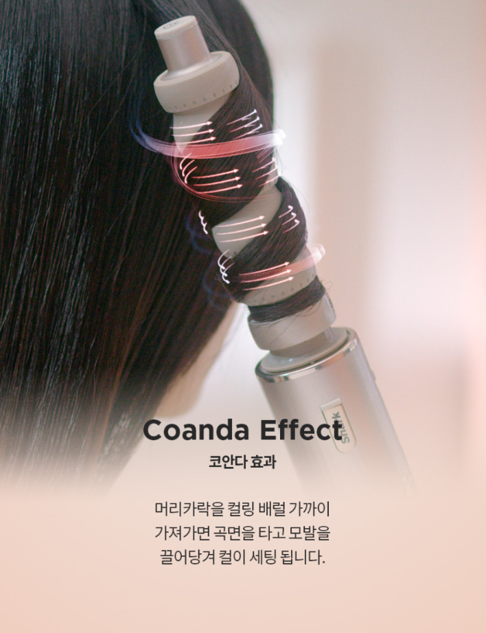 샤크플렉스타일HD434KR