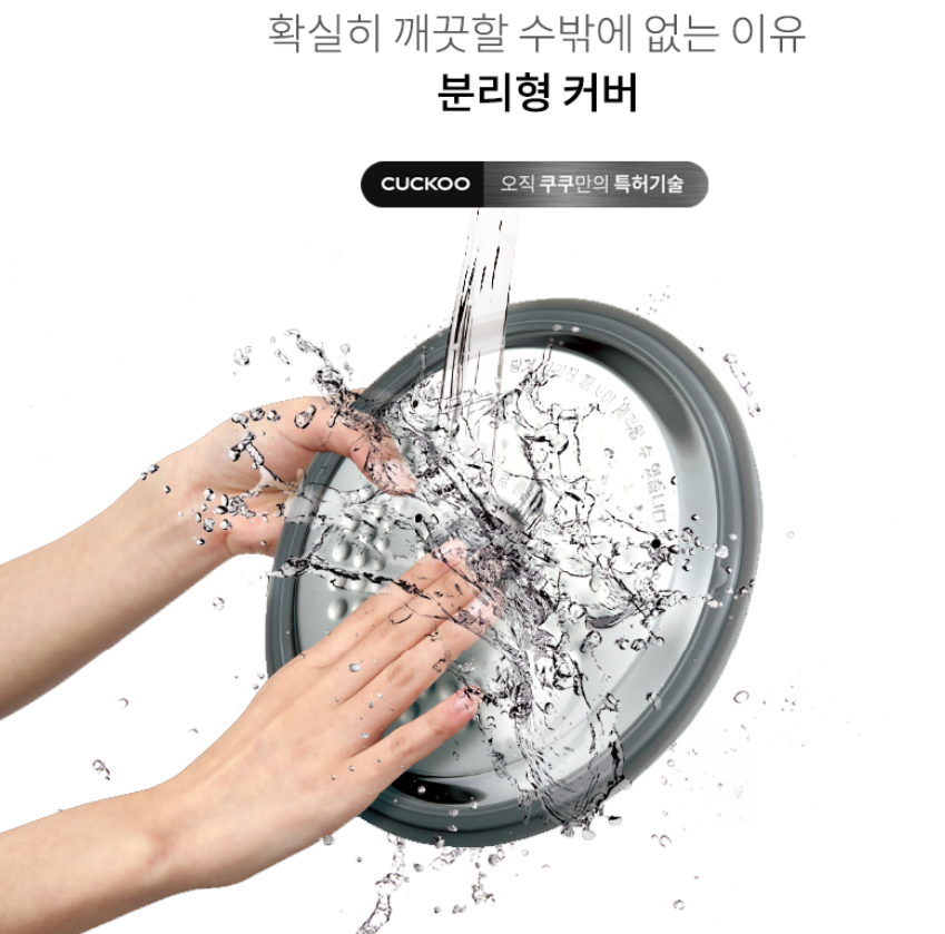 쿠쿠 6인용 전기밥솥 CRP-P0660FD