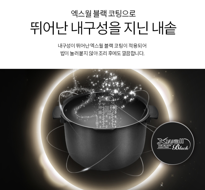 쿠쿠 6인용 전기밥솥 CRP-P0660FD