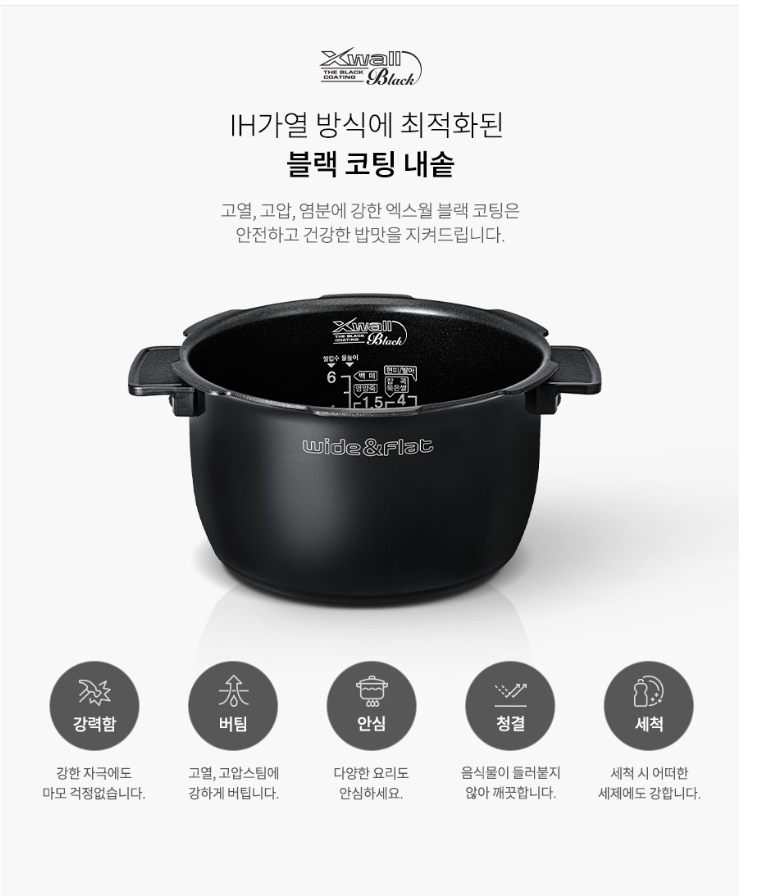 쿠쿠 6인용 전기밥솥 CRP-HVB06BS