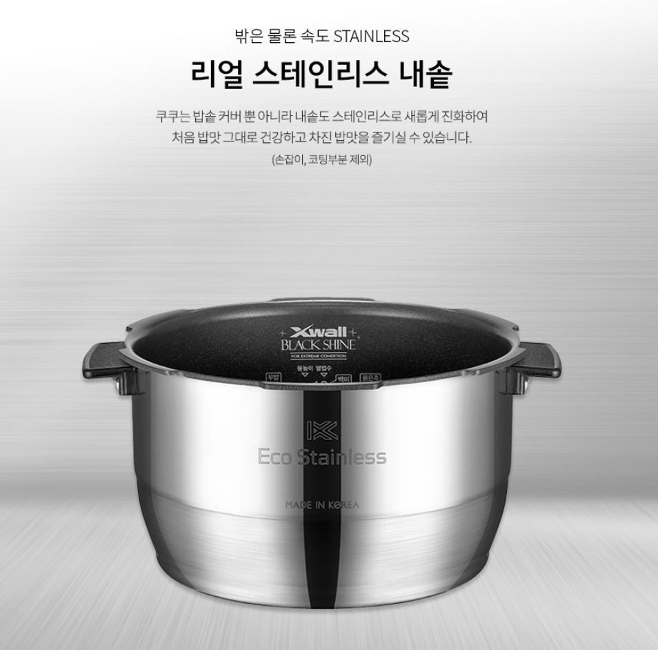 쿠쿠 6인용전기밥솥 CRP-DHP0610FD