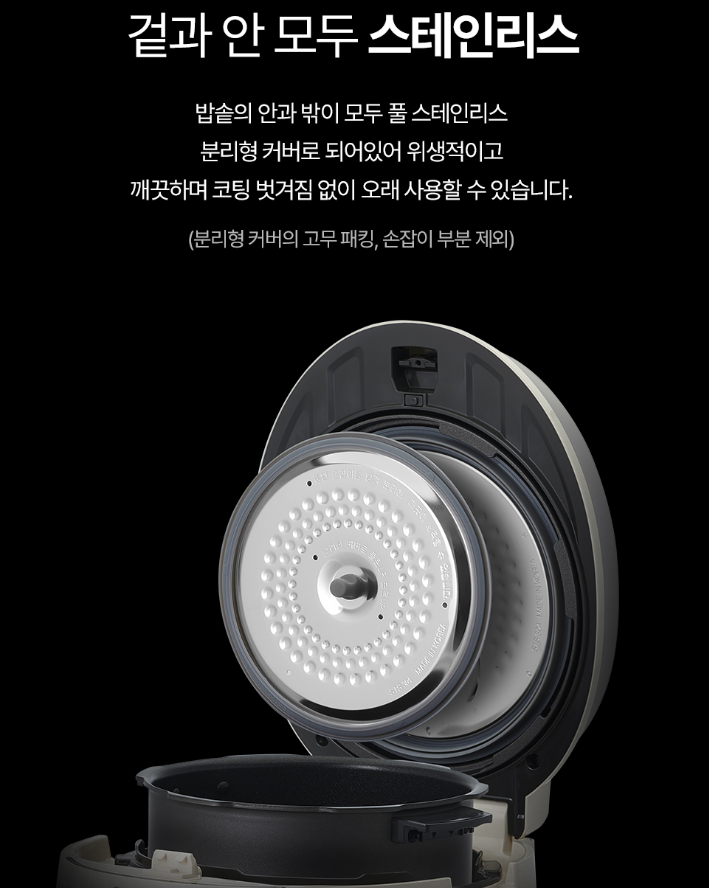 쿠쿠10인용전기밥솥추천