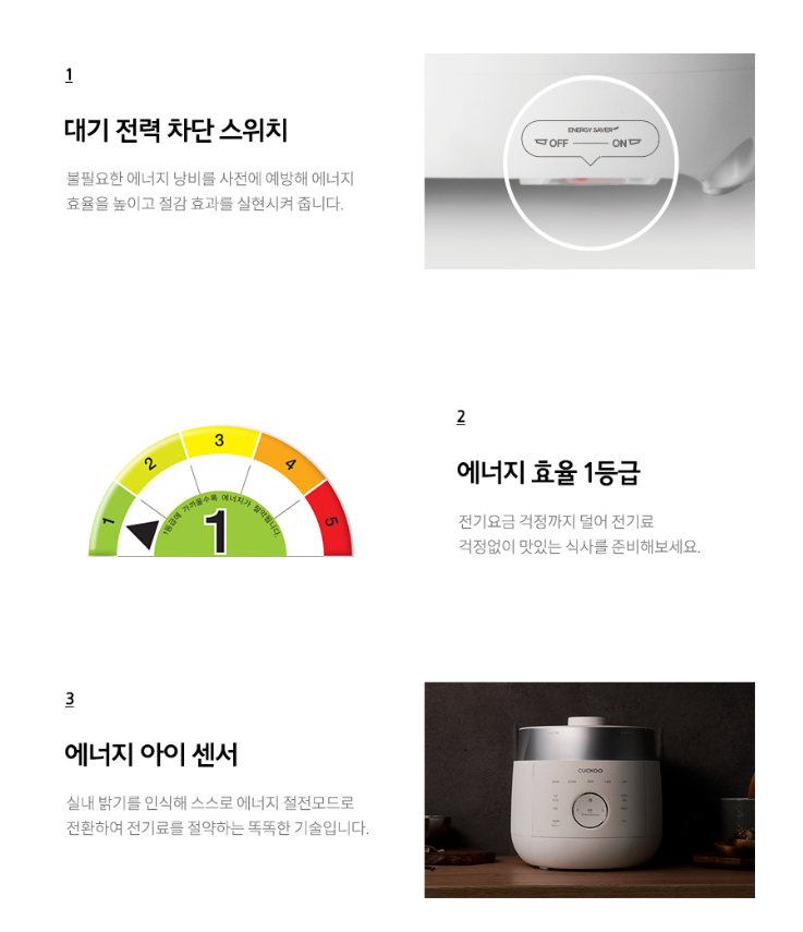 쿠쿠 10인용전기밥솥 CRP-LHTR1010FWM 리뷰