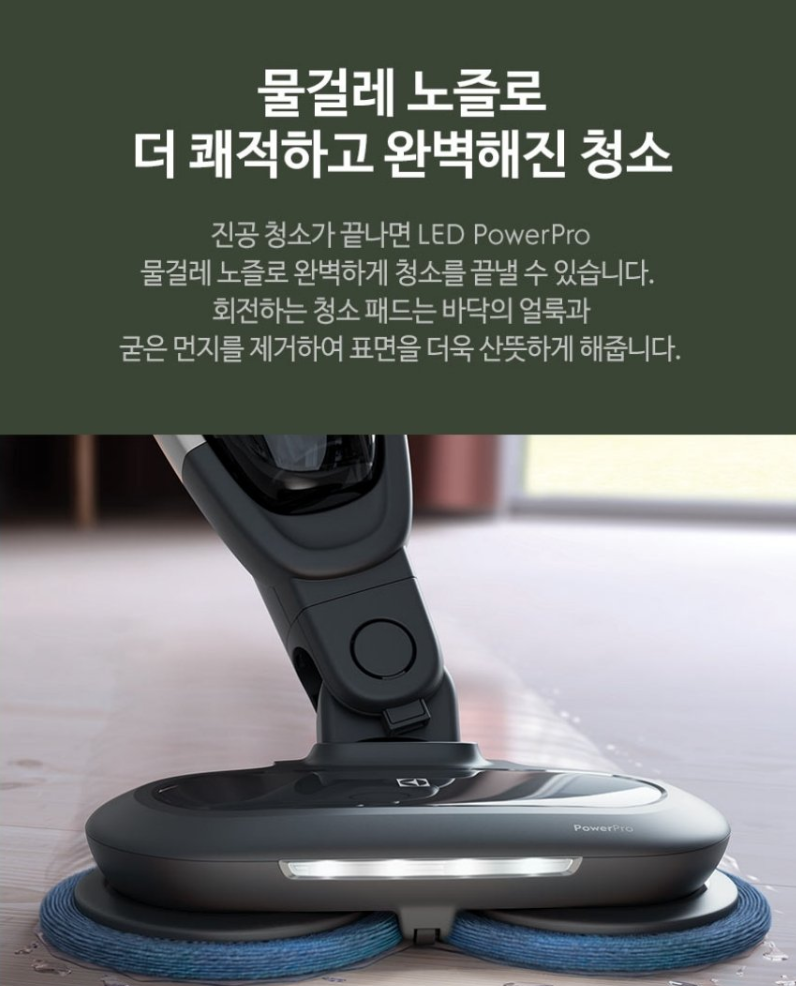 일렉트로룩스 얼티밋홈 700 EFS71425WH