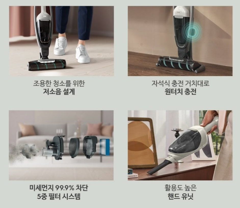 일렉트로룩스 얼티밋홈 700 EFS71425WH