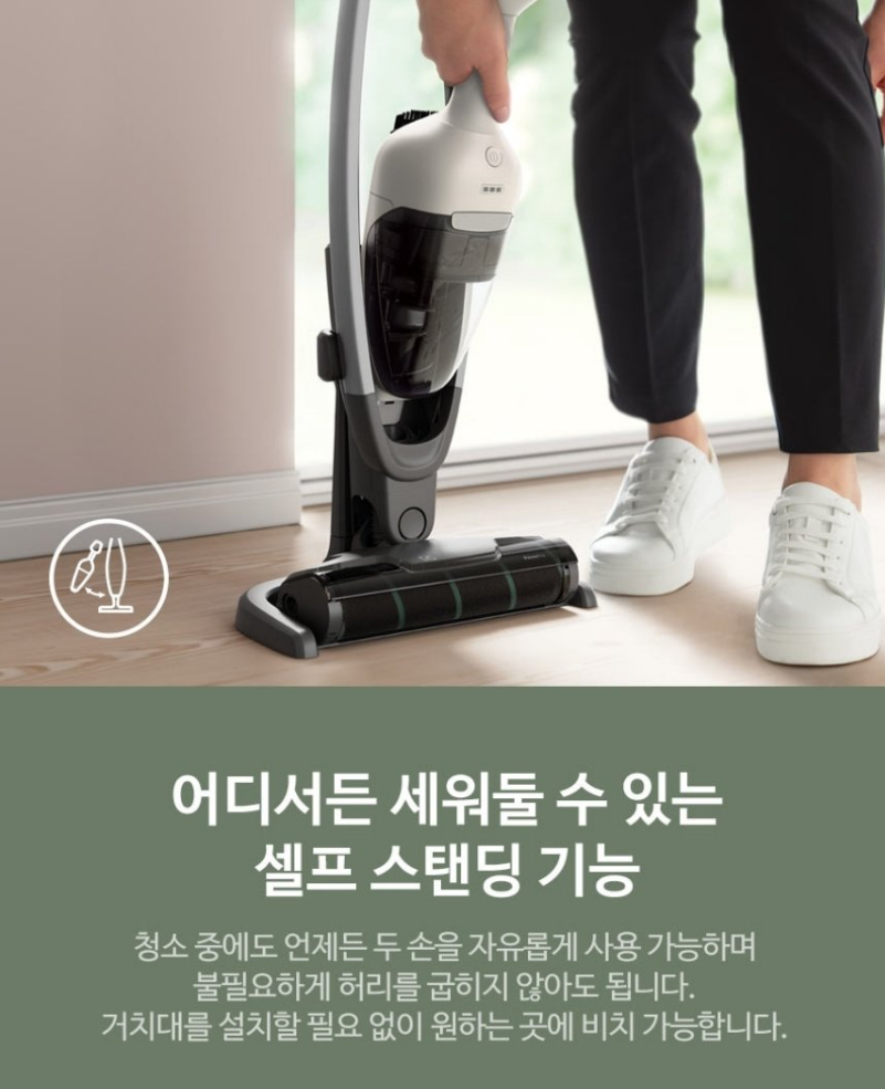 일렉트로룩스 얼티밋홈 700 EFS71425WH