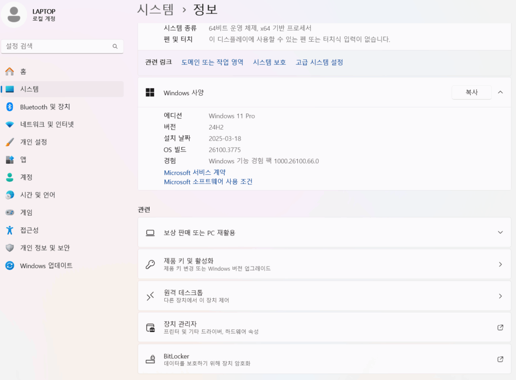 캐논프린터드라이버설치방법