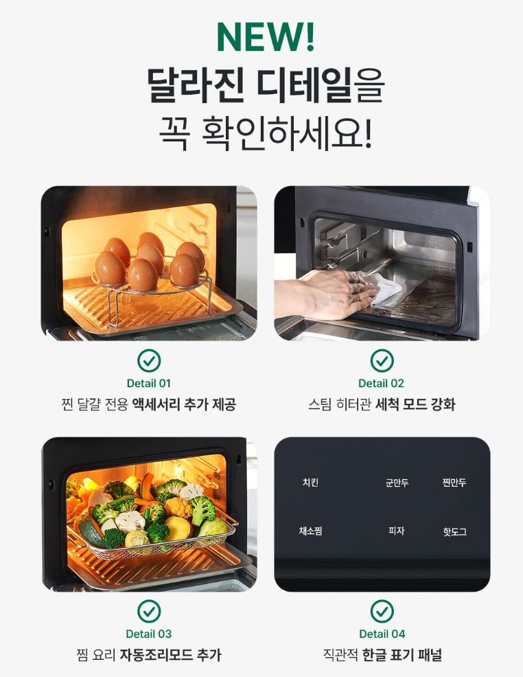 풀무원 스팀쿡 로티세리 에어프라이어 10.5L AV10C11WA