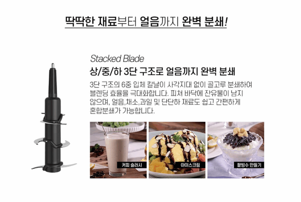 닌자QB1001KR1초퍼