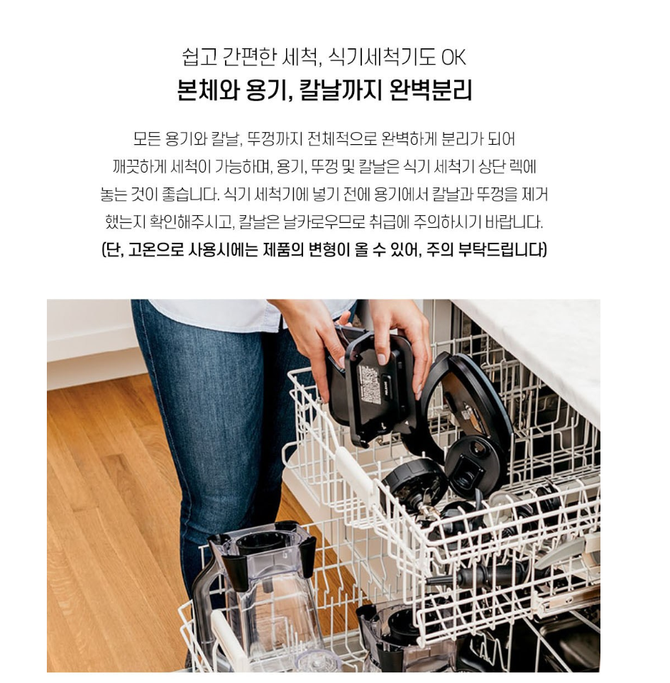 닌자초퍼NJ1001KR