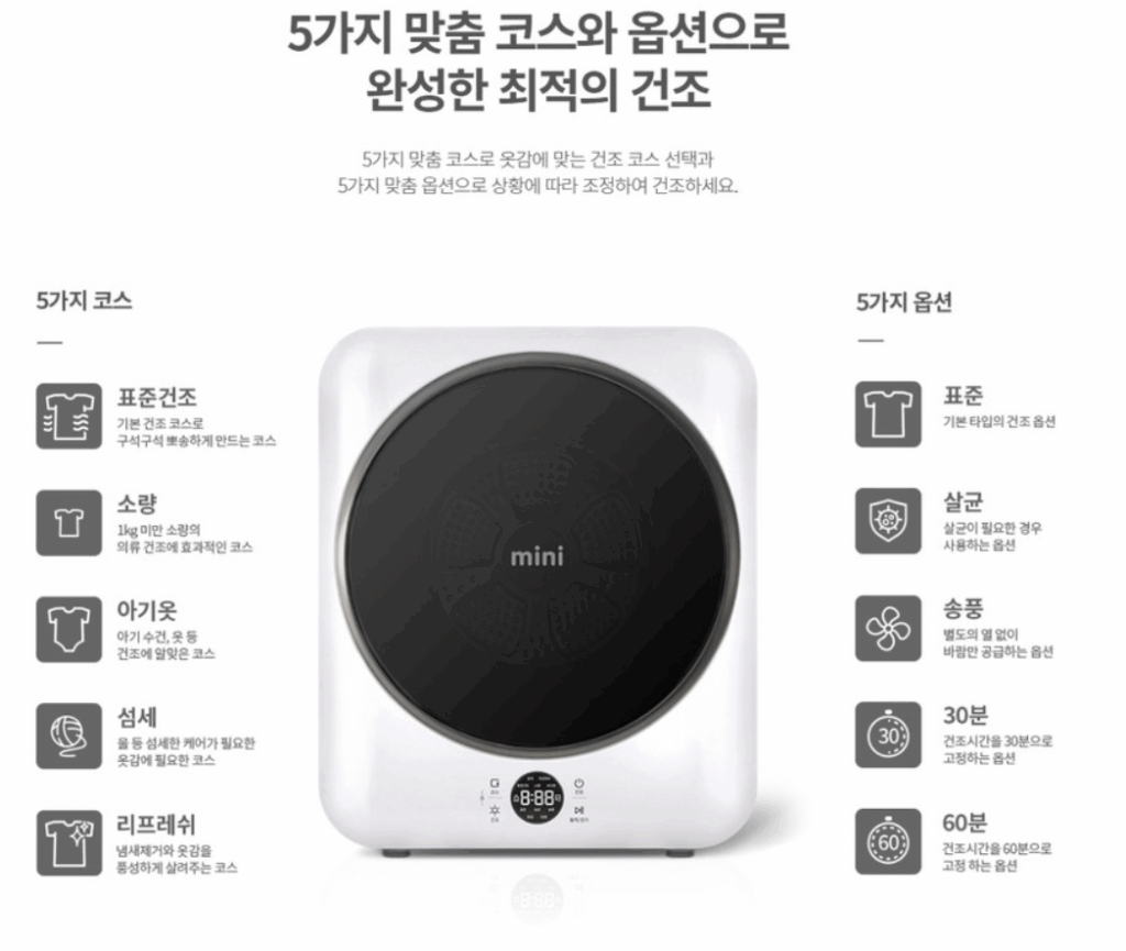 위니아 EWR03SGW 특징