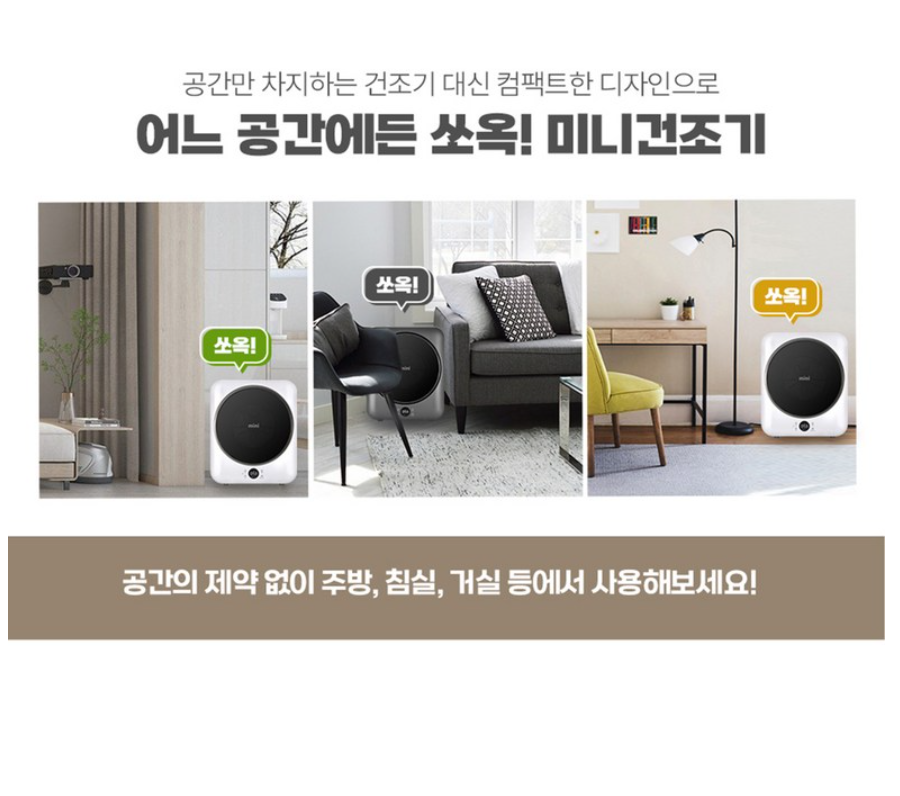 위니아 EWR03SGW 특징